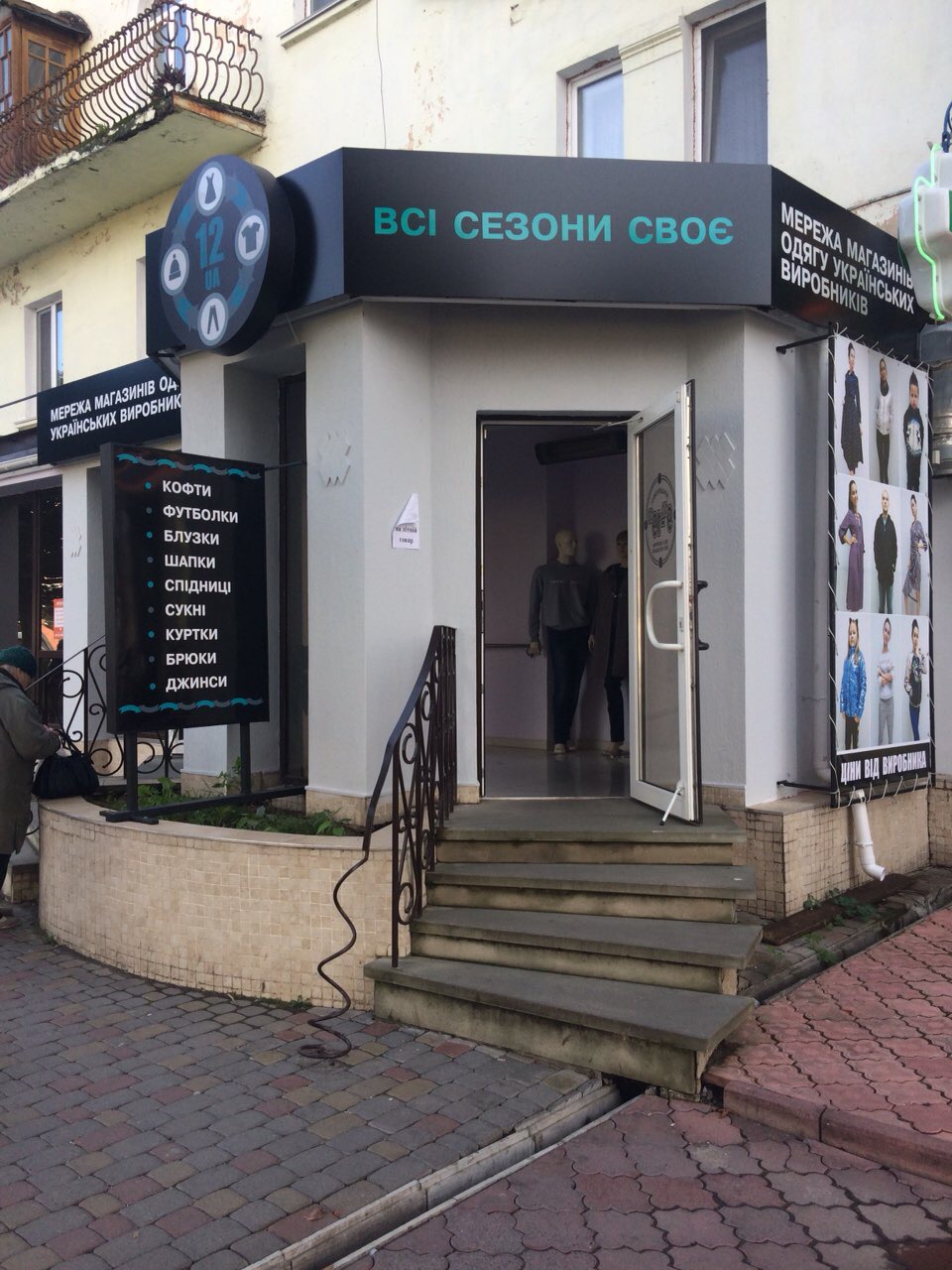 logo-Всі сезони 