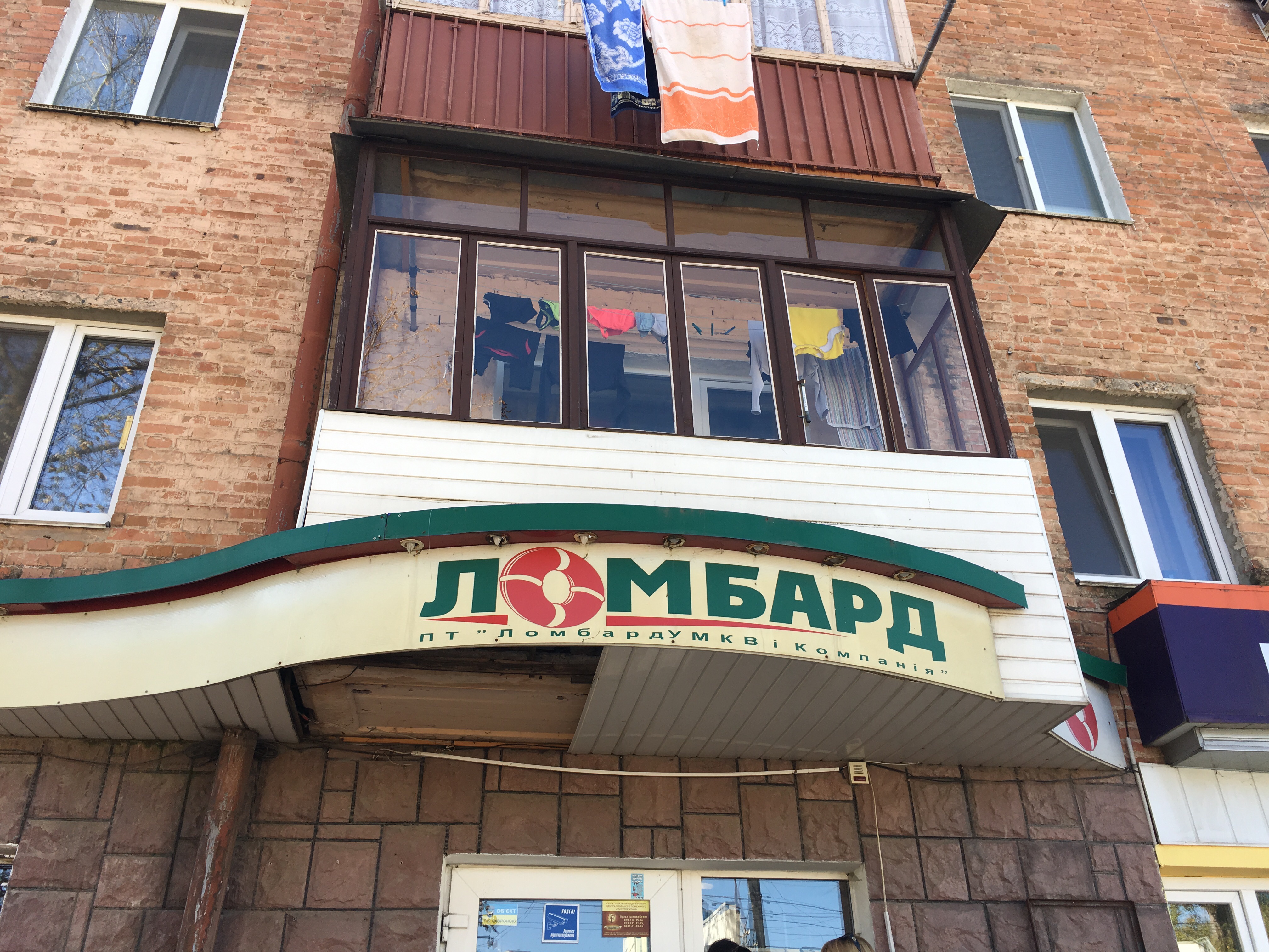 logo-Пт «ЛомбардУмКв і Компанія»