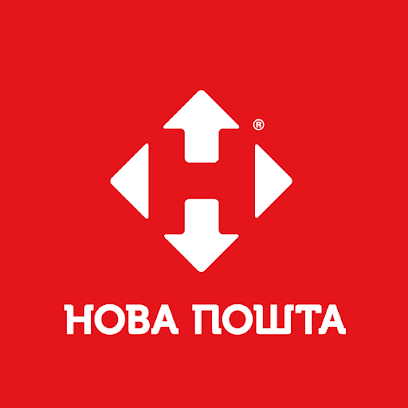 logo-Нова пошта (відділення №1)