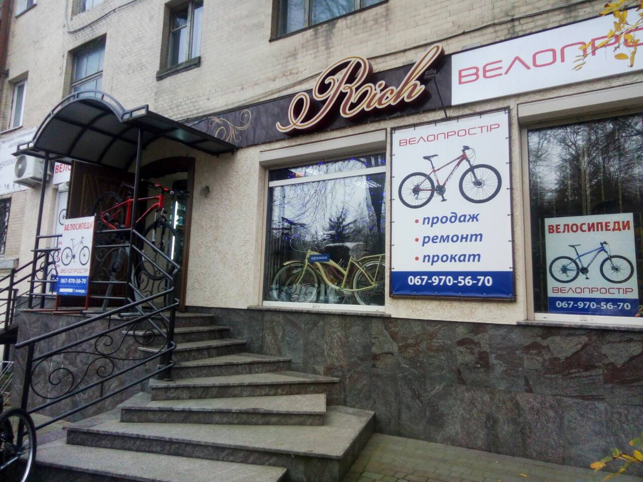 logo-Велопростір