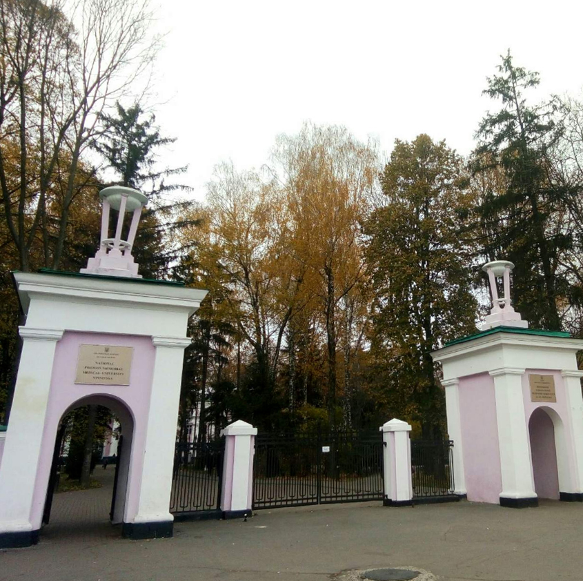 logo-Вінницький національний медичний університет імені Миколи Пирогова