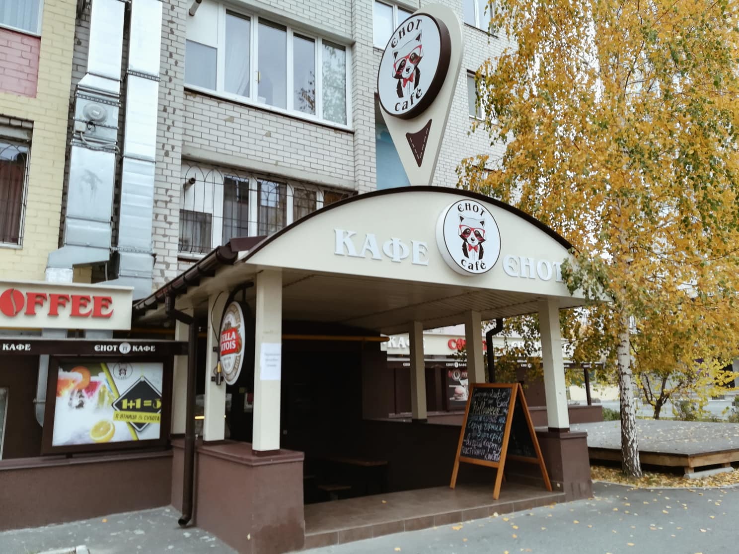 logo-Кафе Єнот
