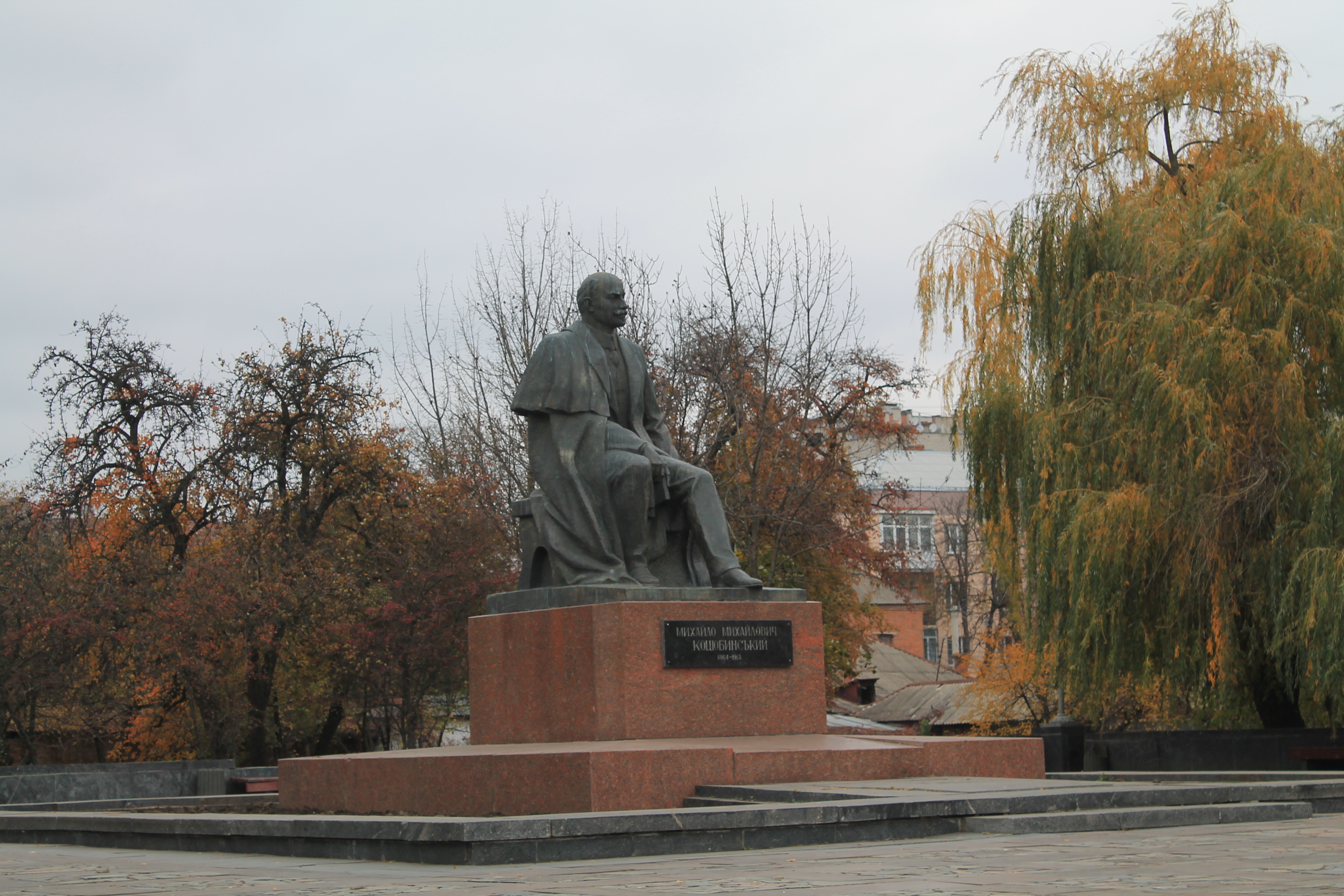 logo-Монумент Михайлу Коцюбинському
