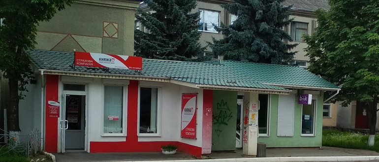 Фасад Страхова компанія "КНЯЖА" / 