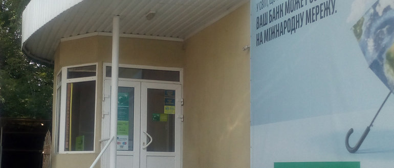 Фасад Укрсиббанк / 