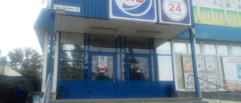 Фасад АТБ / 