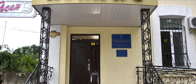 Фасад Нотаріус / 