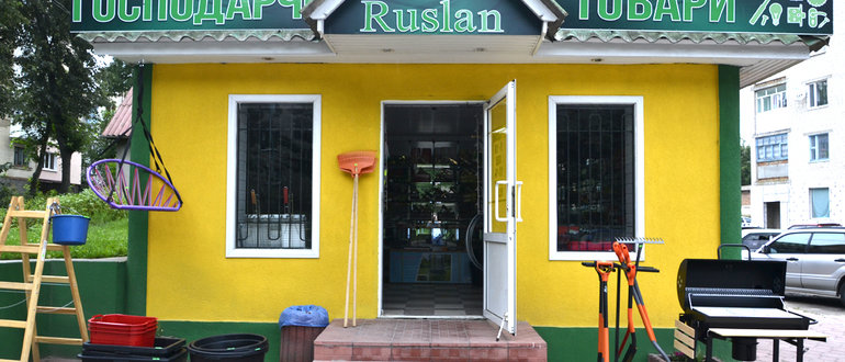 Фасад "Ruslan" / 