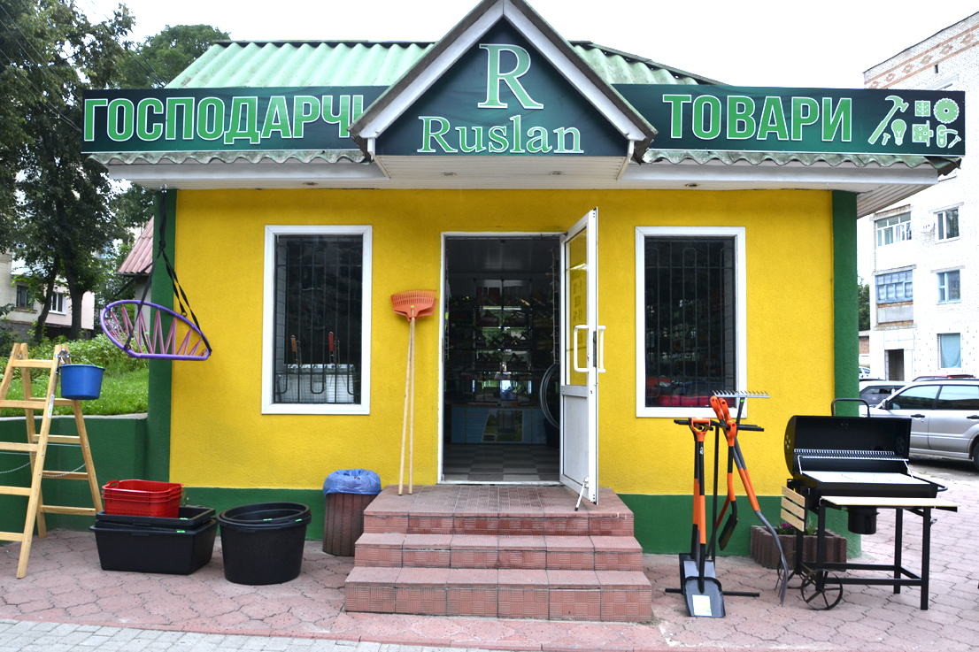company-foto-"Ruslan"