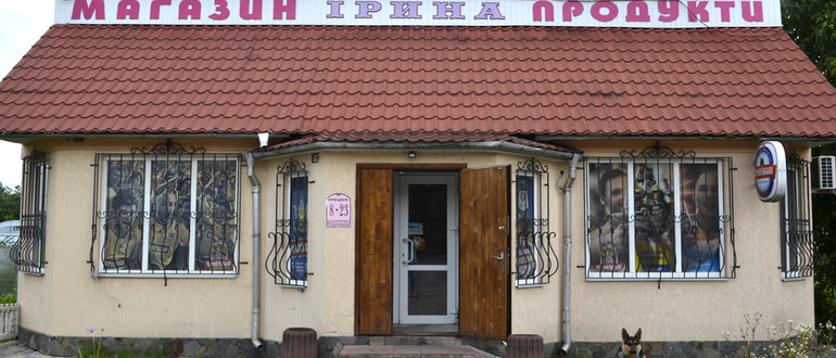 Фасад "Ірина" / 