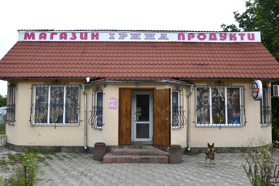 company-foto-"Ірина"