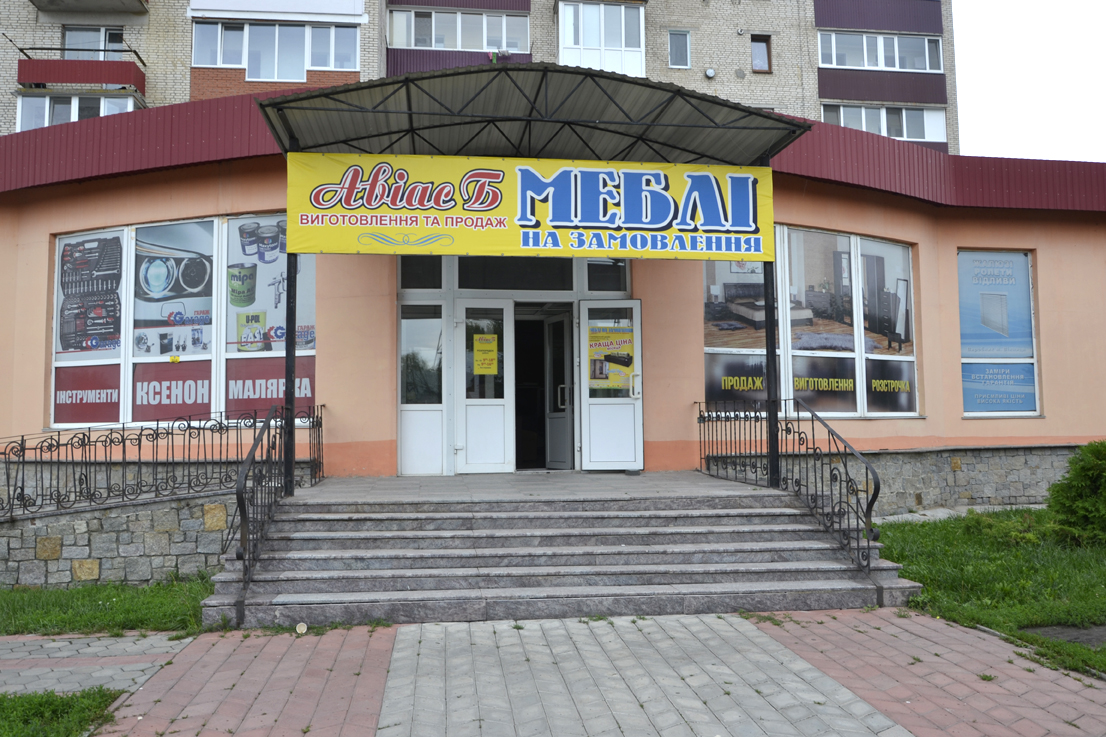 company-foto-"Авіас Б"