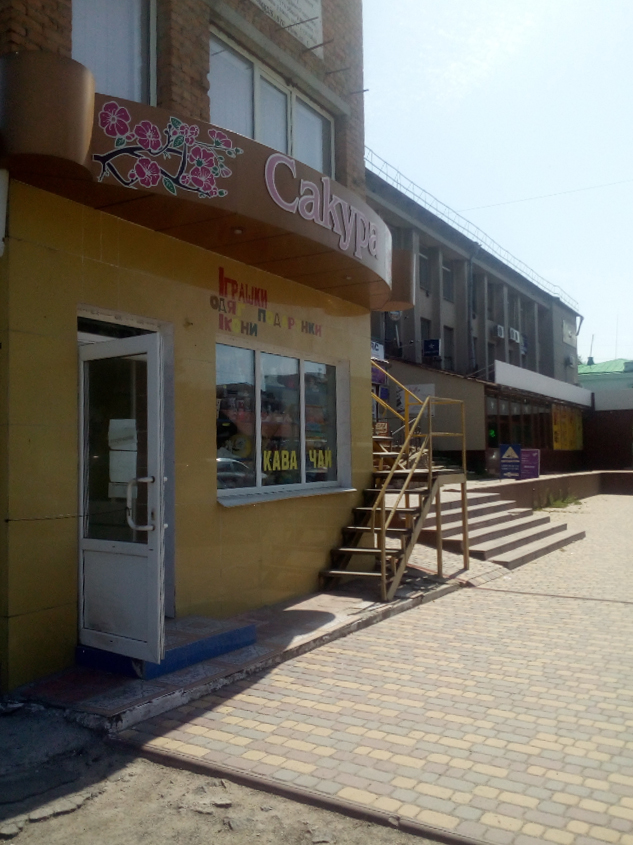 company-foto-Сакура