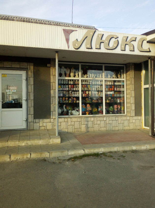 company-foto-Люкс