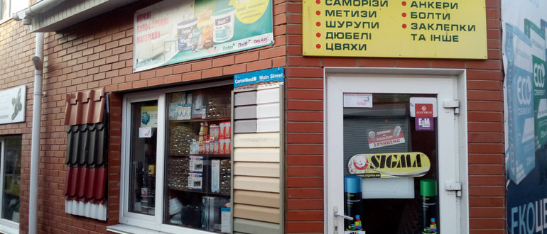Фасад Майстер / 