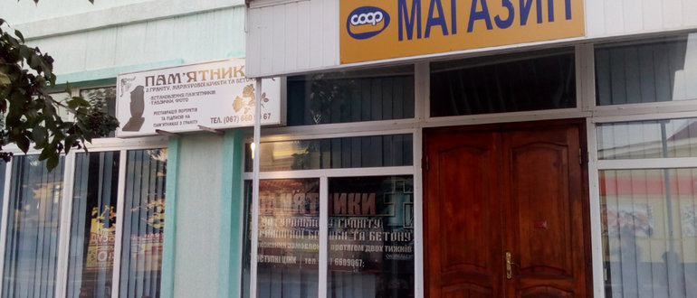 Фасад Магазин / 