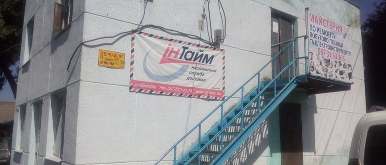 Фасад Інтайм / 