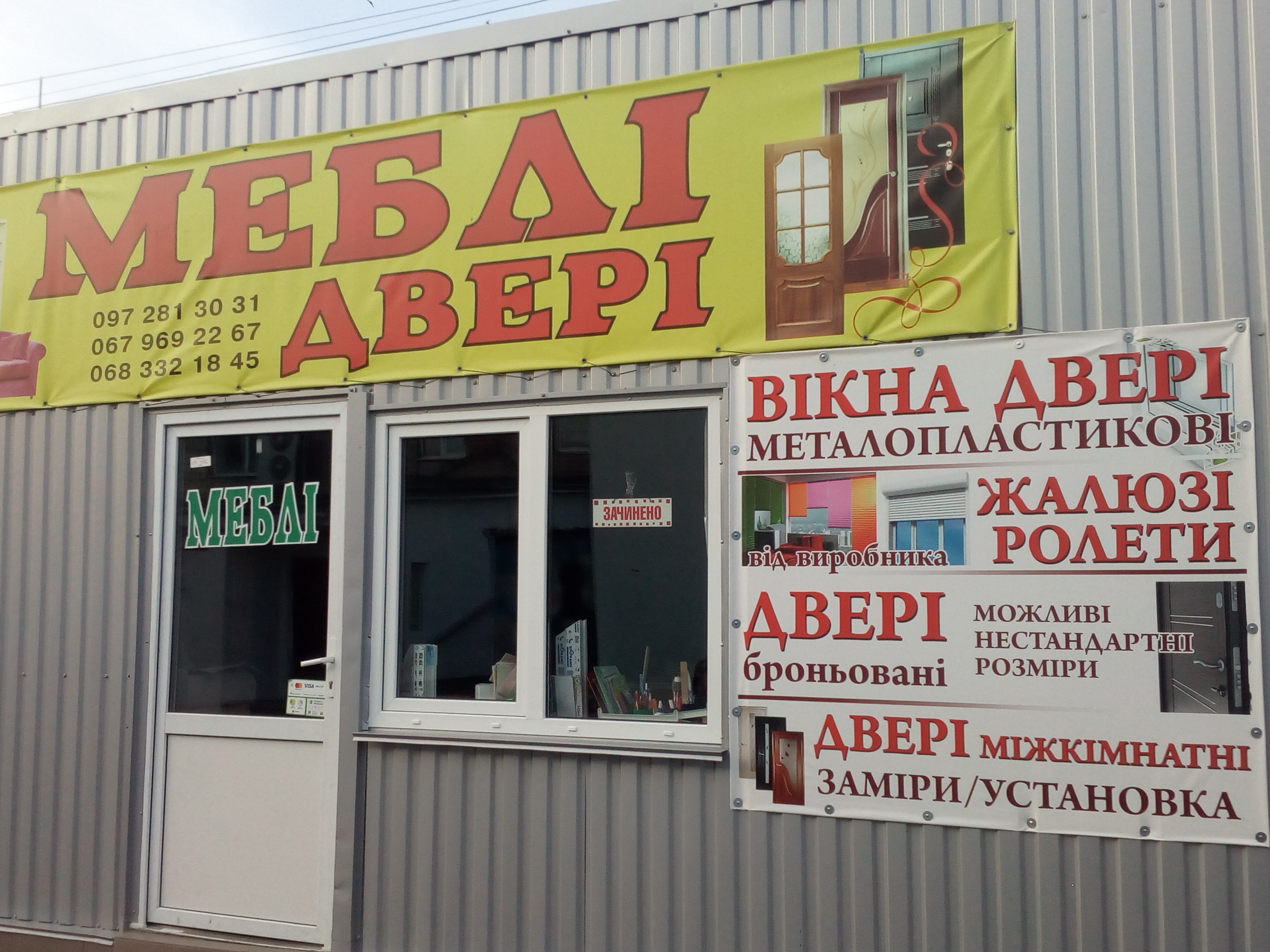 company-foto-Меблі двері