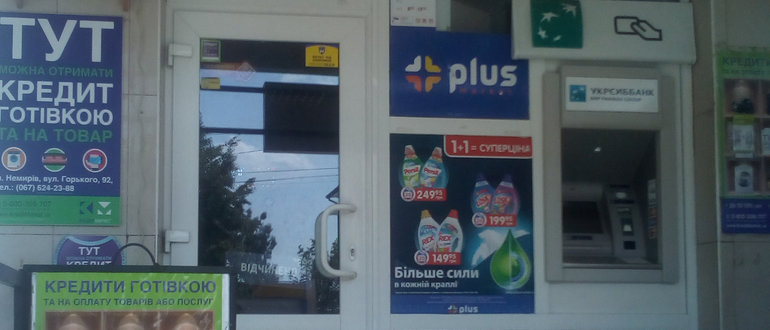 Фасад Кредити готівкою / 