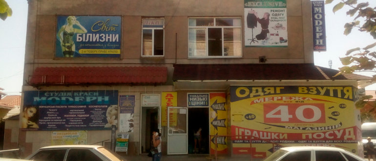 Фасад Ательє / 
