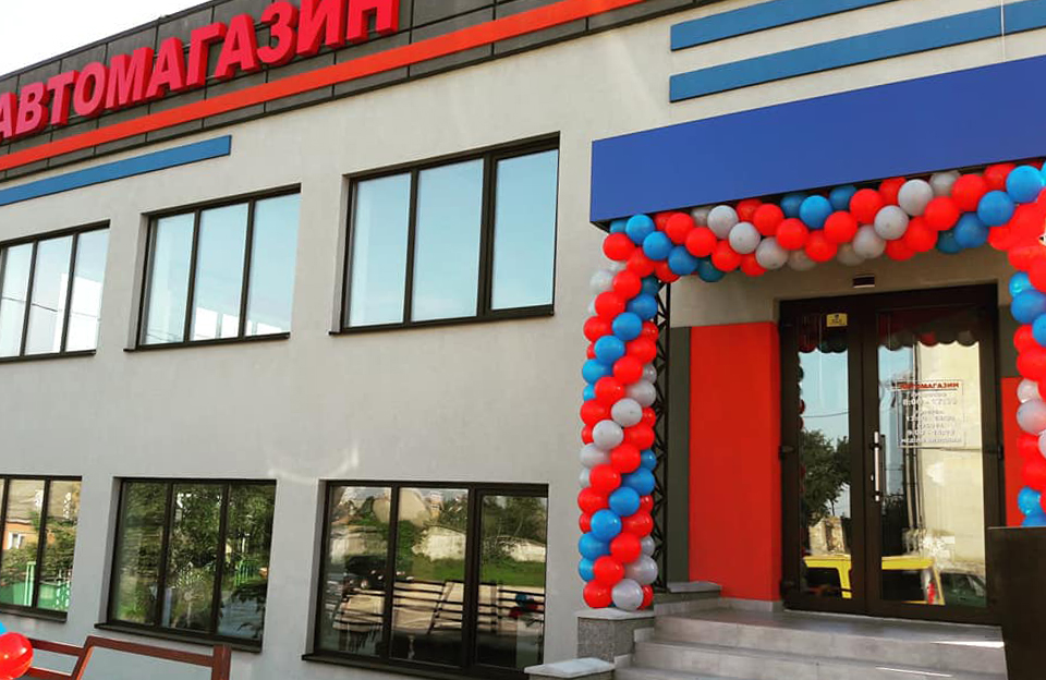 company-foto-Автомагазин