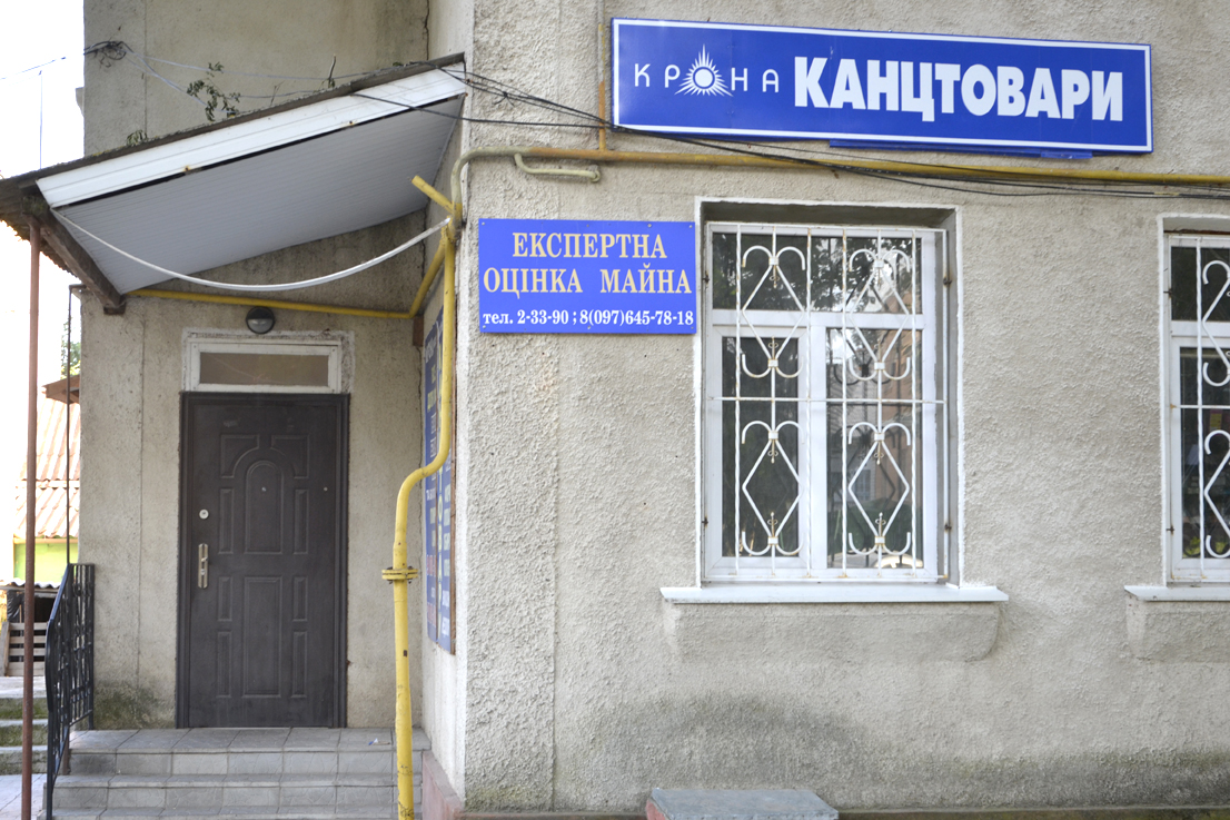 company-foto-"Крона"