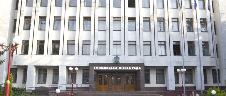 Фасад Хмільницька міська рада / 