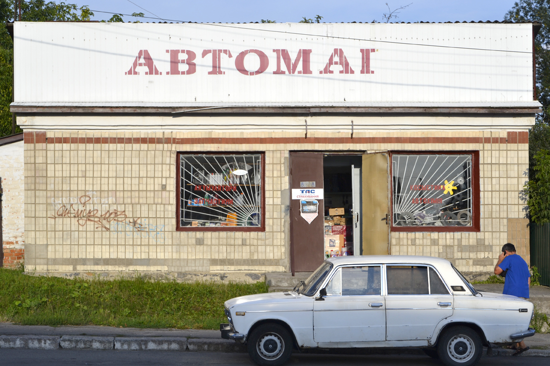 company-foto-автомаг