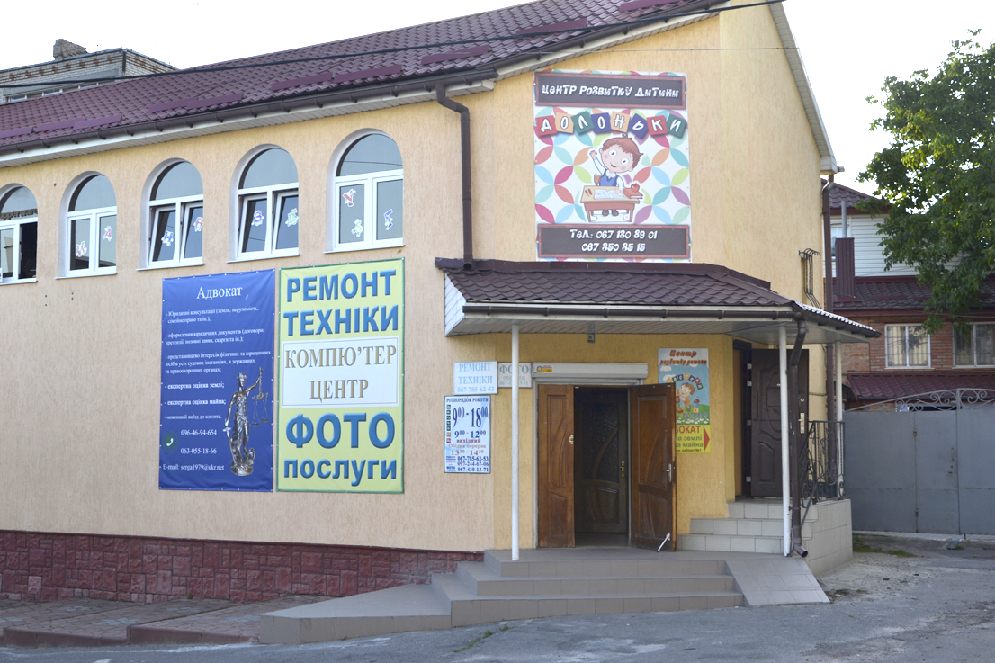 company-foto-"Долоньки"