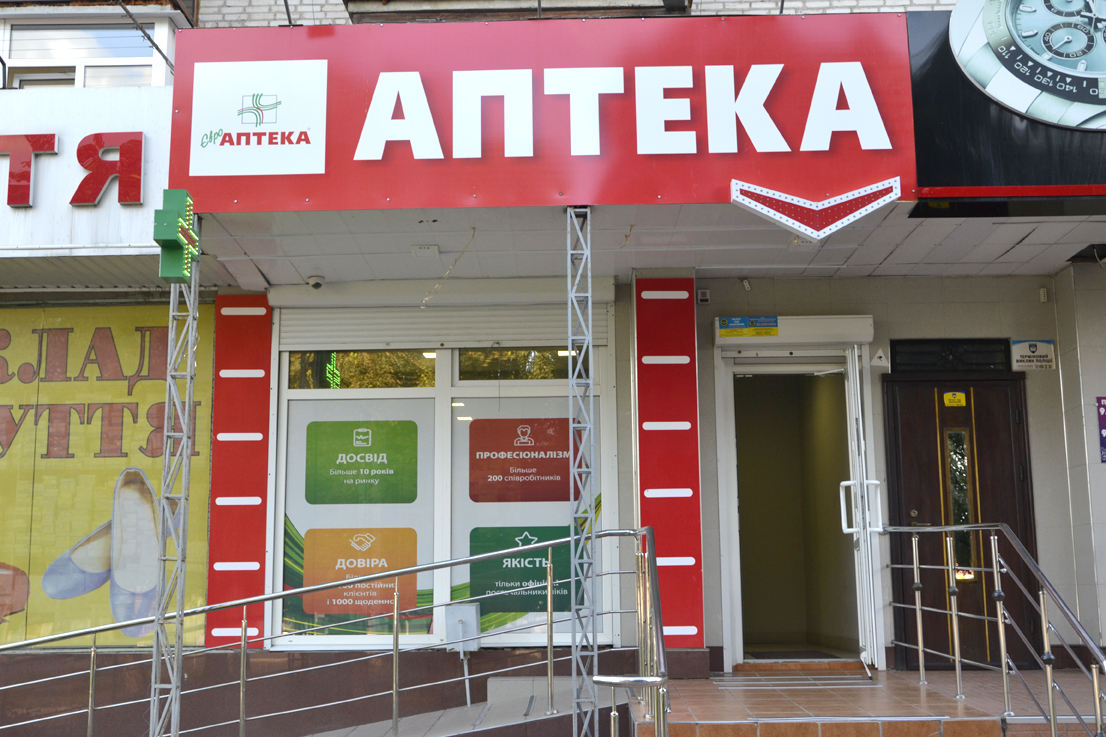 company-foto-Євро Аптека