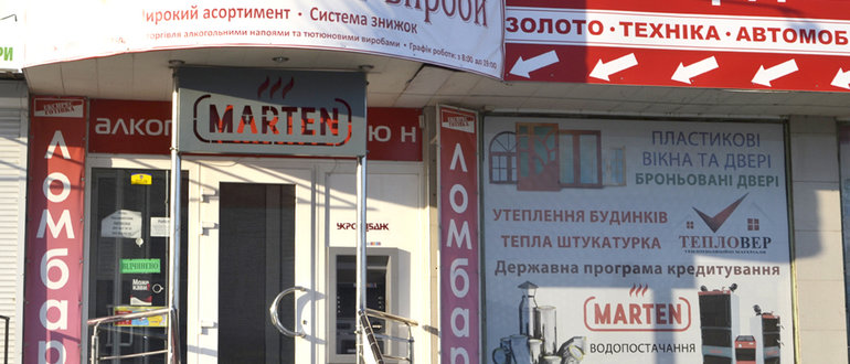 Фасад Алкоголь & Тютюн / 