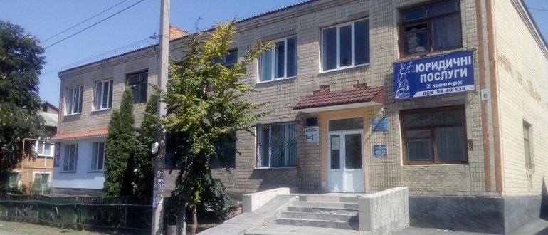 Фасад Юридичні послуги / 