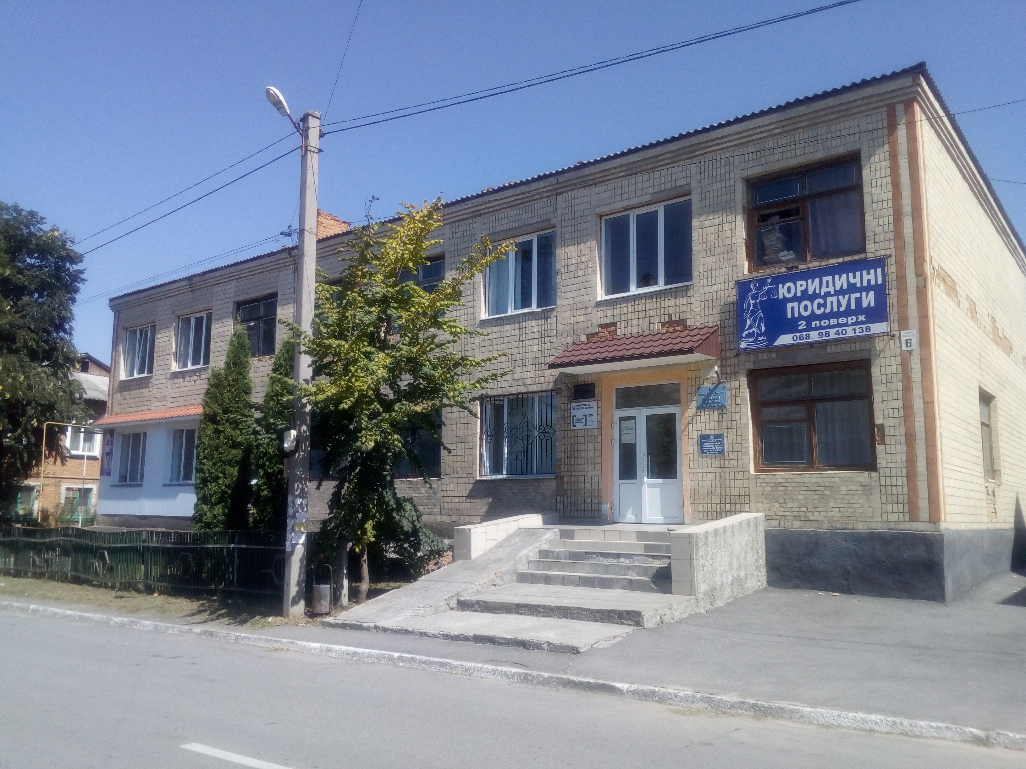 company-foto-Юридичні послуги
