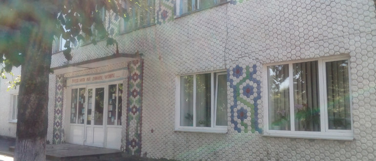 Фасад Центральна районна бібліотека / 