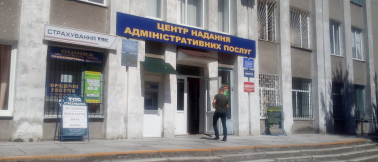 Фасад Управління економіки / 