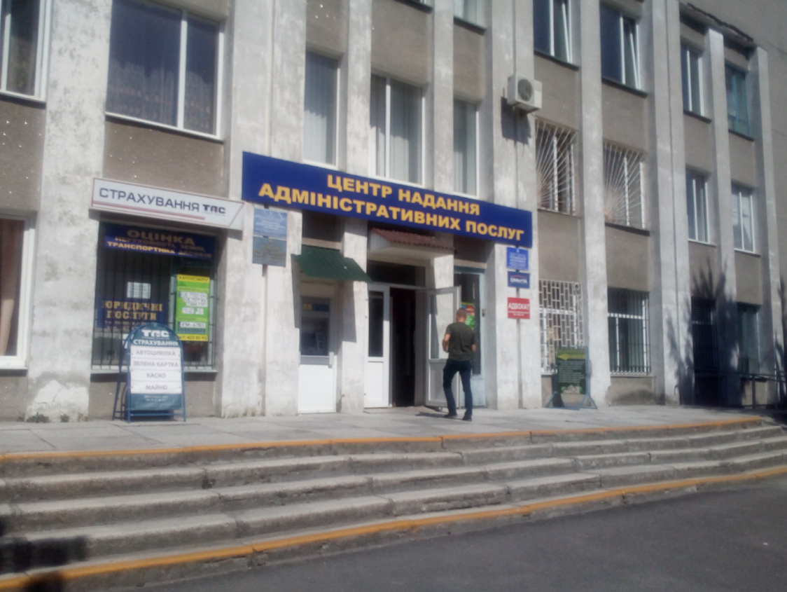 company-foto-Управління економіки
