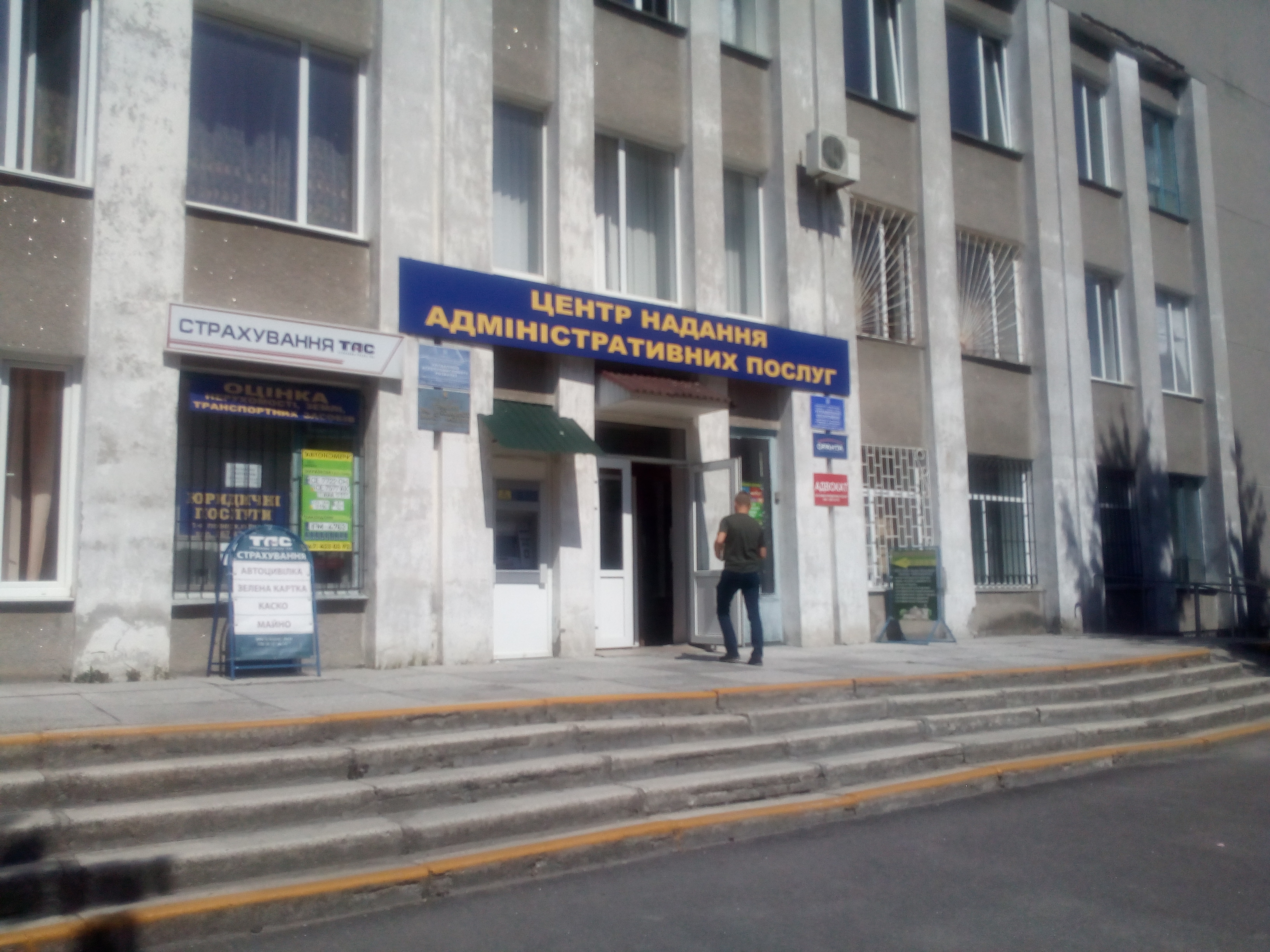 company-foto-Технічний паспорт