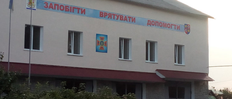 Фасад Пожежна частина / 