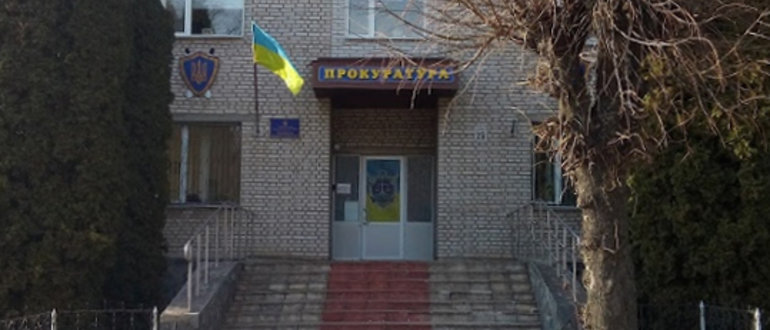 Фасад НЕМИРІВСЬКА МІСЦЕВА ПРОКУРАТУРА ВІННИЦЬКОЇ  / 