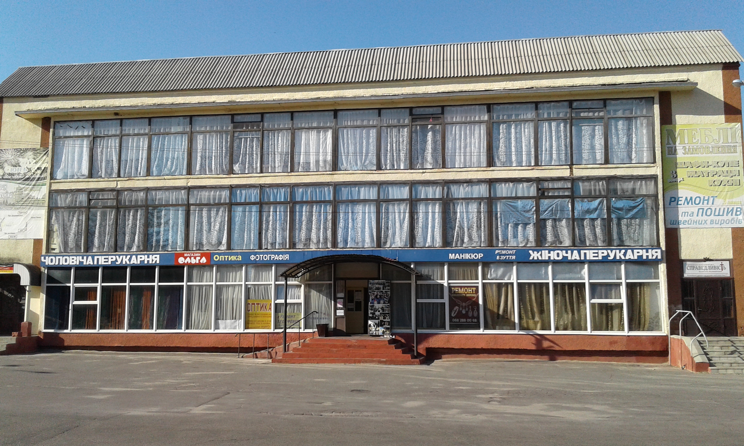 company-foto-ВКТП "СВІТАНОК"