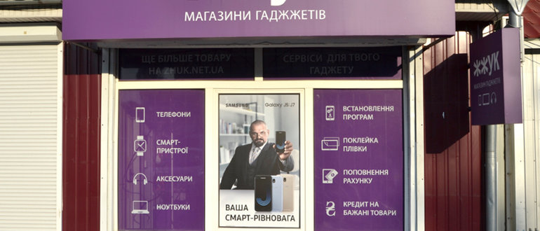 Фасад "ЖЖУК" / 