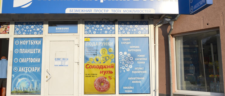 Фасад "Комп`ютерний Всесвіт" / 