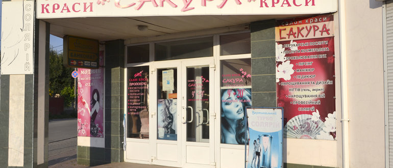 Фасад "Сакура" / 