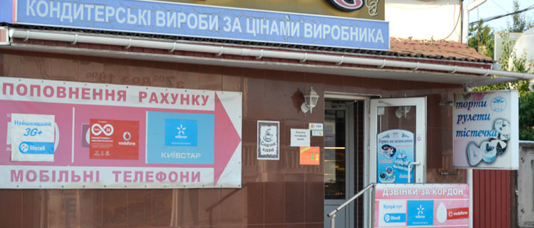 Фасад "Вацак" / 