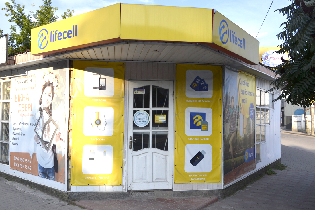 company-foto-"lifecell"