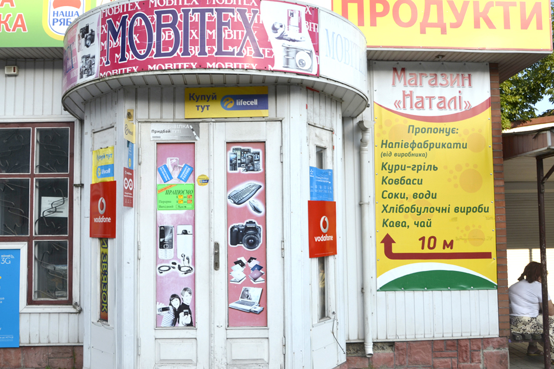 company-foto-"Mobitex"