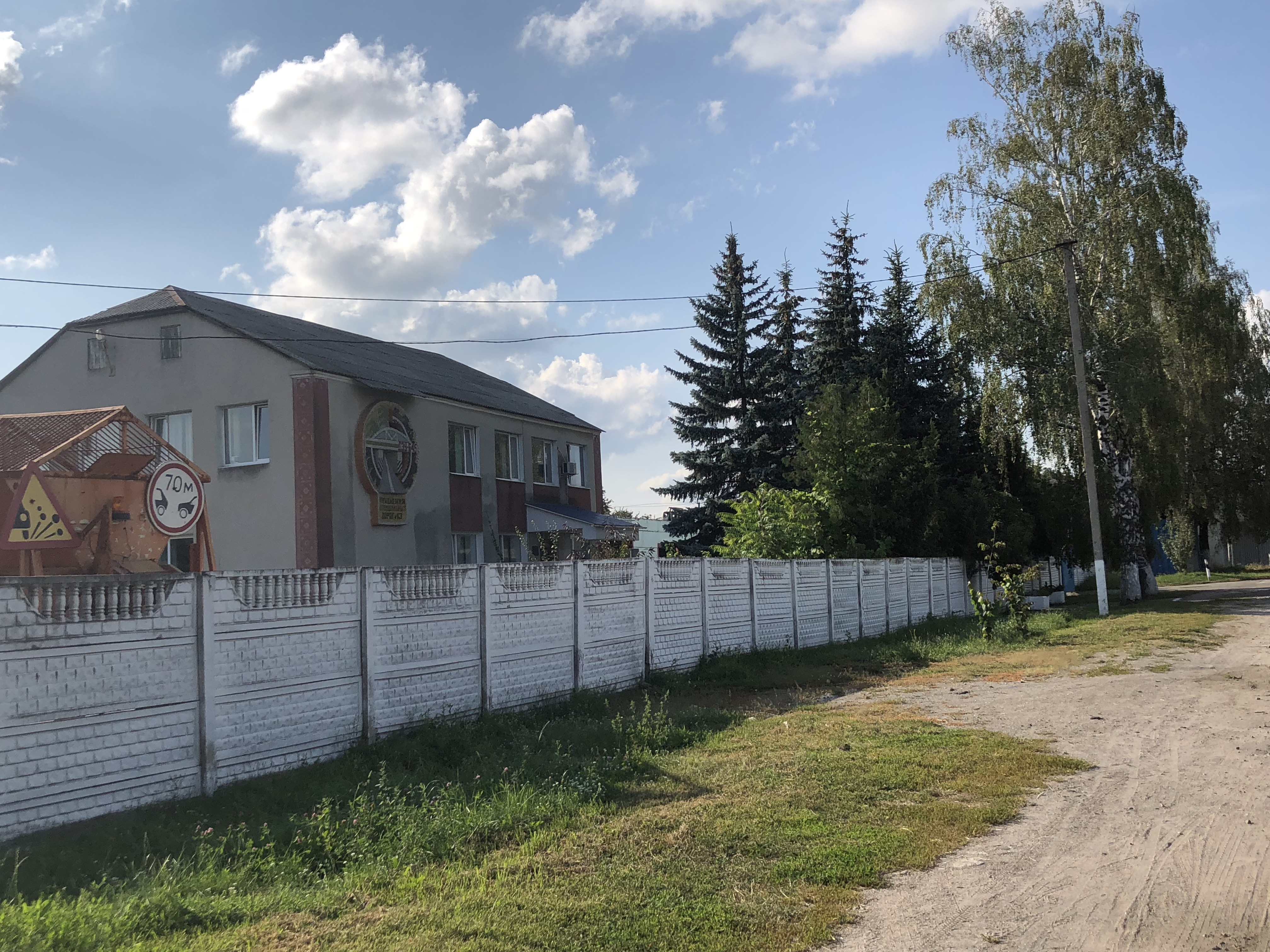 company-foto-Калинівський райавтодор (філія)