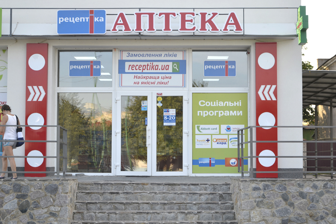 company-foto-АПТЕКА № 71