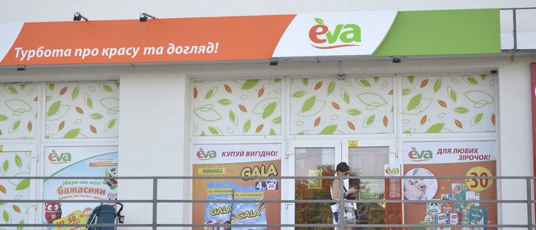 Фасад "EVA" / 