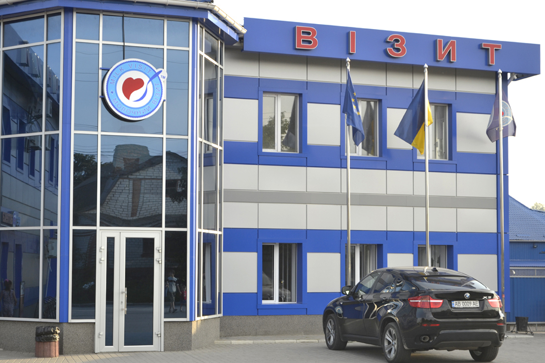 company-foto-ТОВ Хмільницький завод сухого знежиреного молока "Молочний візит"